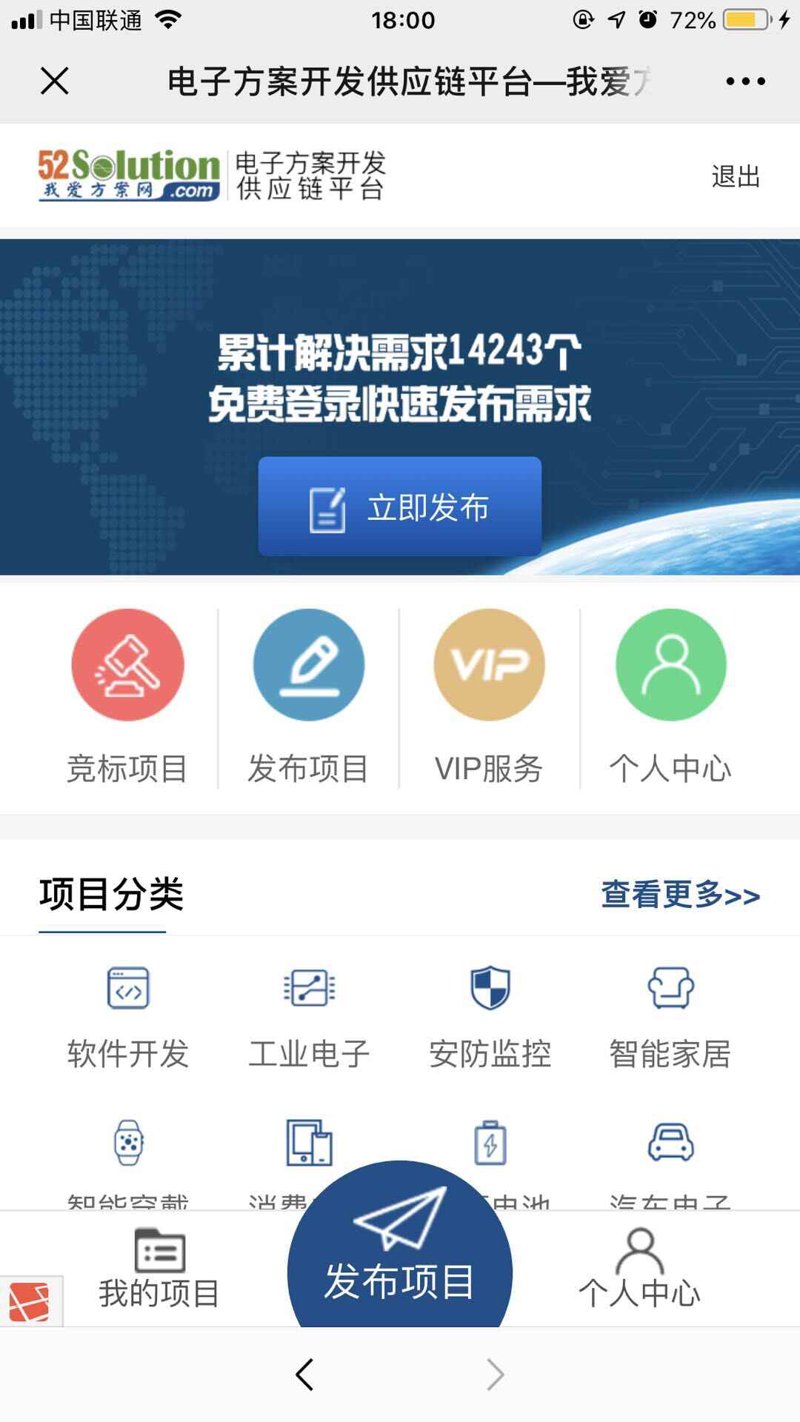 工具推荐类：最佳合作伙伴——湖南能源集团宁夏公司的选择