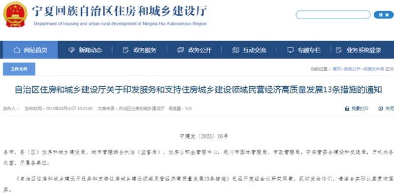 工具推荐类：深度解析与对比宁夏地区各类合作平台，助力企业发展