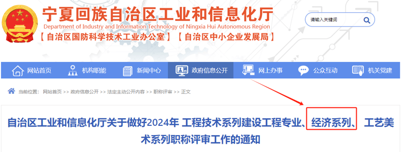 工具推荐类：深度剖析湖南能源集团宁夏公司的合作利器