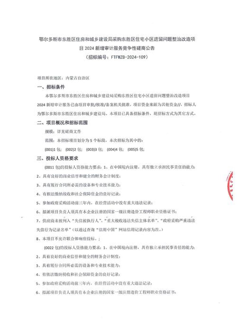 在选择网络科技公司的名称时,您可能会面临诸多挑战和困惑。为了让您的企业更具竞争力且易于记忆,本文将为您推荐一些建议,并通过具体案例进行说明。