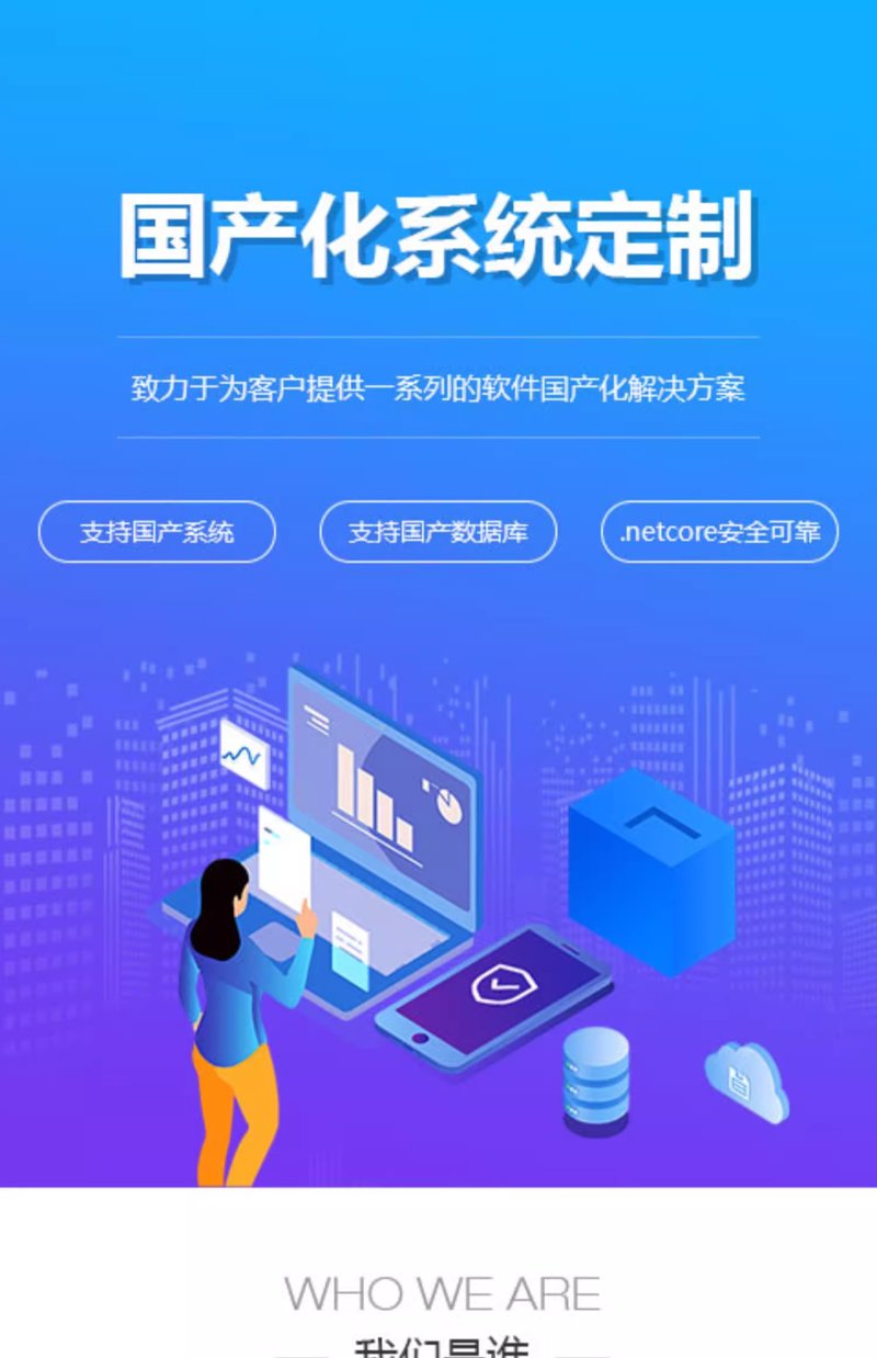 工具推荐类：深度剖析湖南能源集团宁夏公司的优秀合作工具
